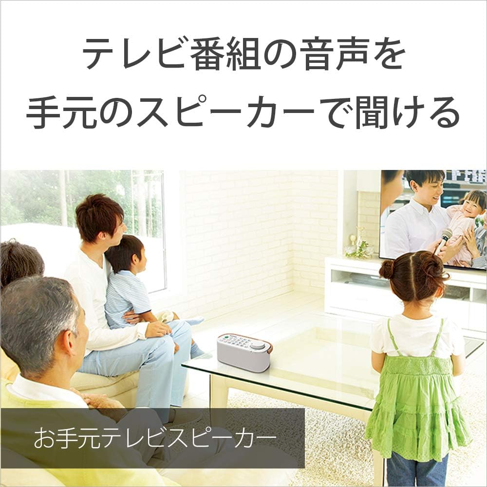 Sony SRS-LSR200 Handy TV Speaker, Easy Operation, Splash-proof, Dedicated Speaker for Voice, Integrated TV Remote Control, 2020 Model