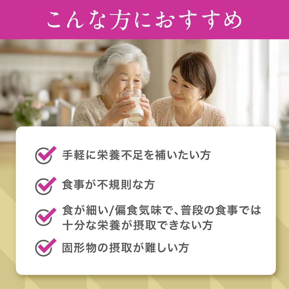 【Morinaga Milk Industry Official】Milk Life GOLD [ Adult Powdered Milk Lactoferrin Bifidobacterium BB536 Shielded Lactic Acid Bacteria Calcium Care ] 300g/1 bag (about 15 servings)