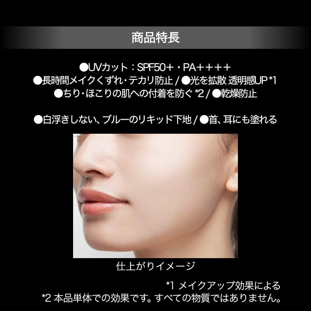 Kate Protection Expert (Tone Up Lasting) SPF50+・PA++++