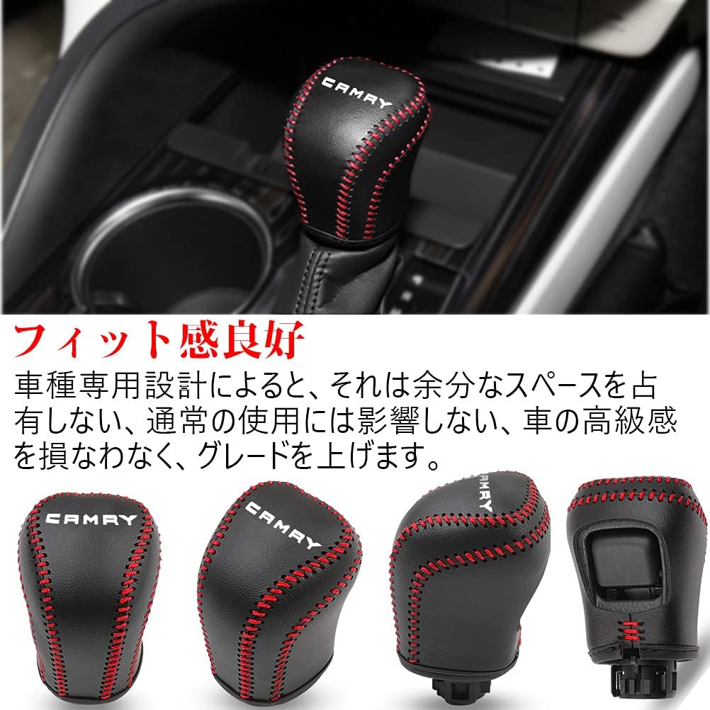 Kayafar Toyota Camry 70 Series Dedicated Shift Knob Cover, Camry Shift Grip Cover, Leather Cover, Interior Parts, CMARY Emblem Garnish, Part, Nail Scratch Prevention, Compatible with 2017 - Camry 70