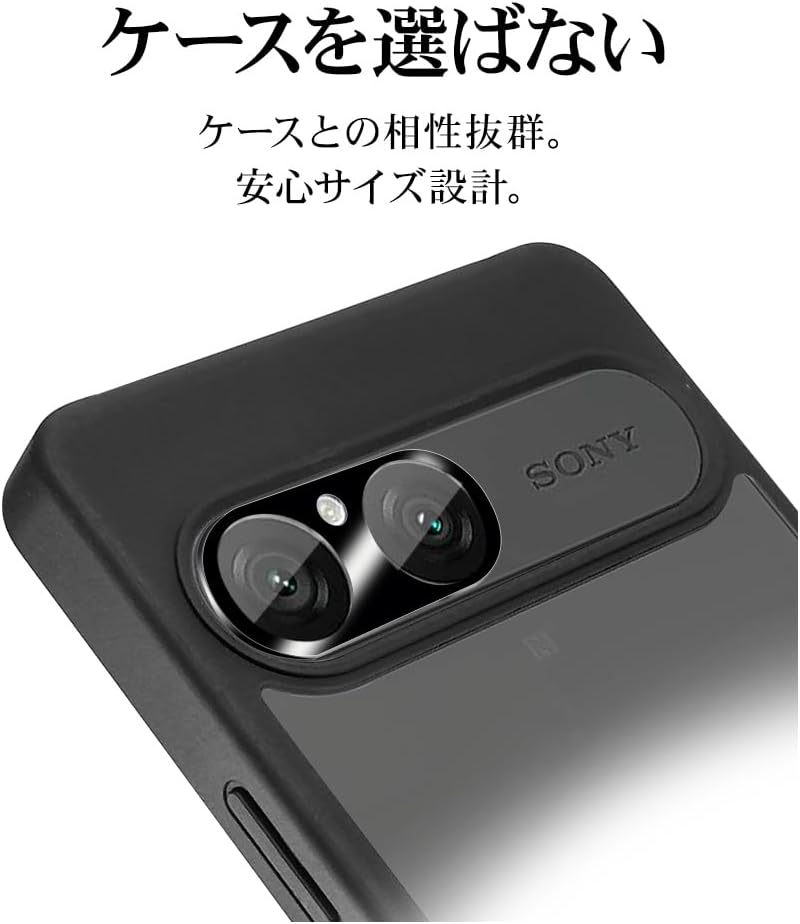 Rasta Banana Lens Cover Glass Film for Xperia 10 VII SO-52F SOG16 Camera Protection Black Frame CR5166XP107