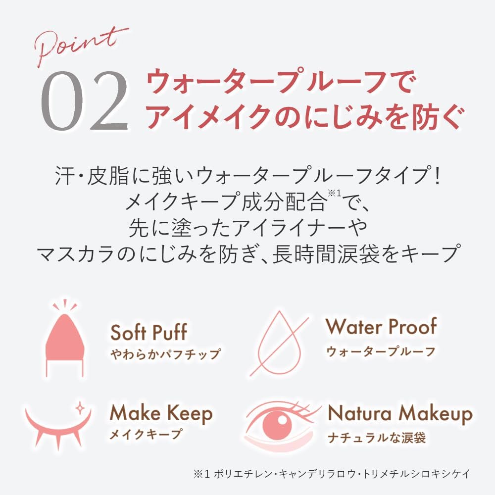 Tinker Wink Teardrop Bag, Eye Color, Pink Beige, PK01, Waterproof, Highlights, Collagen, Hyaluronic Acid