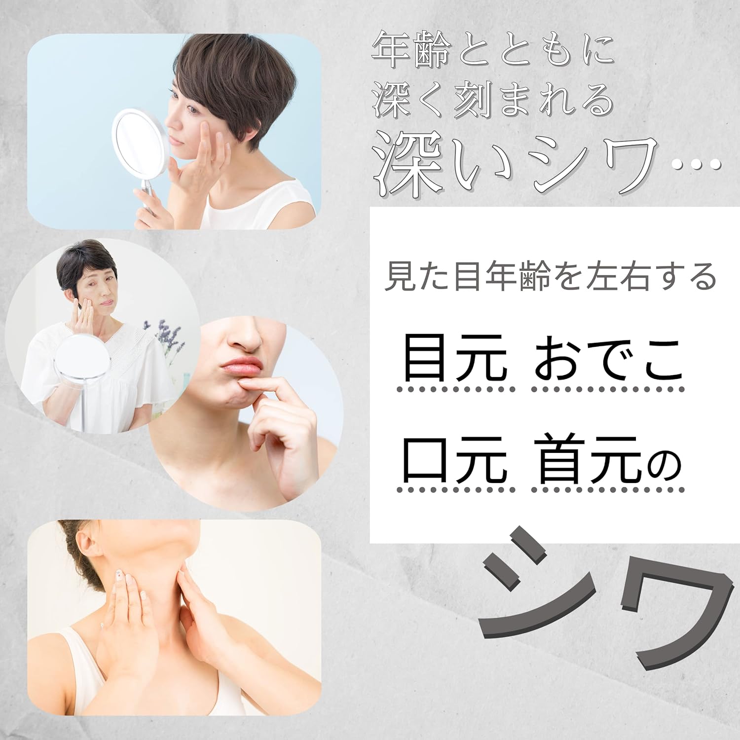 Pesca Medicated Wrinkle White Gel, Aging Care, All-in-One Gel, Medicated Wrinkle White Gel, 0.3 oz (10 g) (Not for Sale) Special Set, "Wrinkle Improvement, Whitening Care, Prevents Skin Roughness",