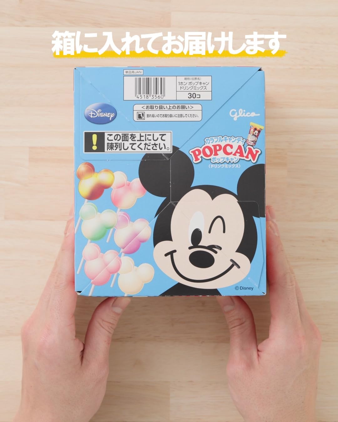 Glico Popcan (Mix of Drink Flavors), 30 lollipops