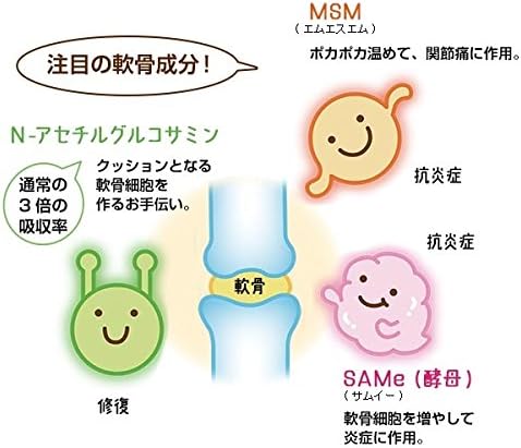 ハッピースキッププラス 100g