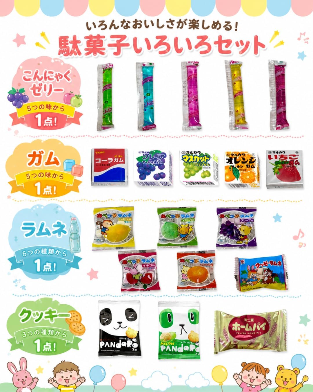 Niji-wa Snack Assortment 10 Sets 10 Varieties 10 Pieces Each Total 100 Pieces Large Capacity Small Bags Event Prizes Gift Present Bulk Purchase