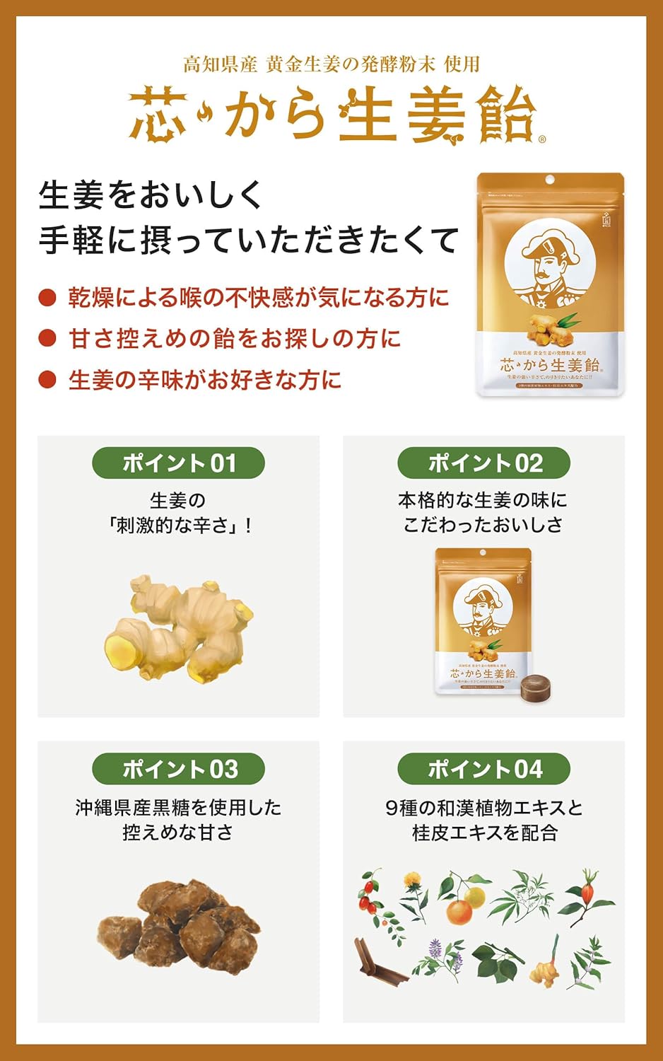 Morishita Jintan Throat Candy & Sugar Candy Trial 3-Bag Set [Throat Candy, Sugar Candy, Menthol, Tencha, Ginger, Plum, Trial]