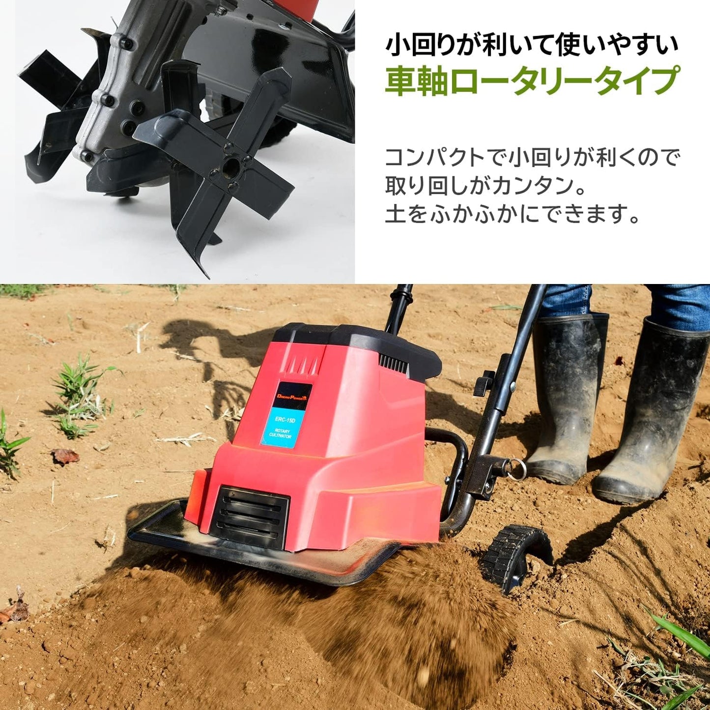 Nakatomi Electric Soil Tiller Cultivator 1050W with 300mm Tilling Width, 10m Extension Cord, Safety Button, for Lawn Mowing, Home Gardening, Weeding, Small Farming ERC-15D