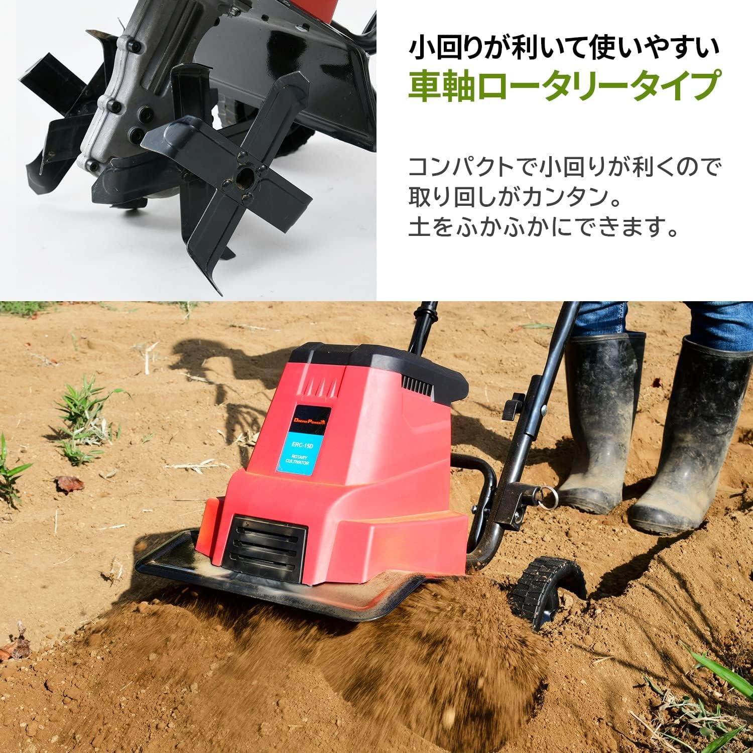 Nakatomi Electric Soil Tiller Cultivator 1050W with 300mm Tilling Width, 10m Extension Cord, Safety Button, for Lawn Mowing, Home Gardening, Weeding, Small Farming ERC-15D
