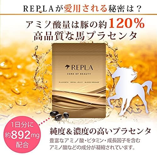 REPLA Lipra Horse Placenta, Royal Jelly, Blood Orange Extract, Carefully Selected Formulation, Large Capacity, 90 Tablets