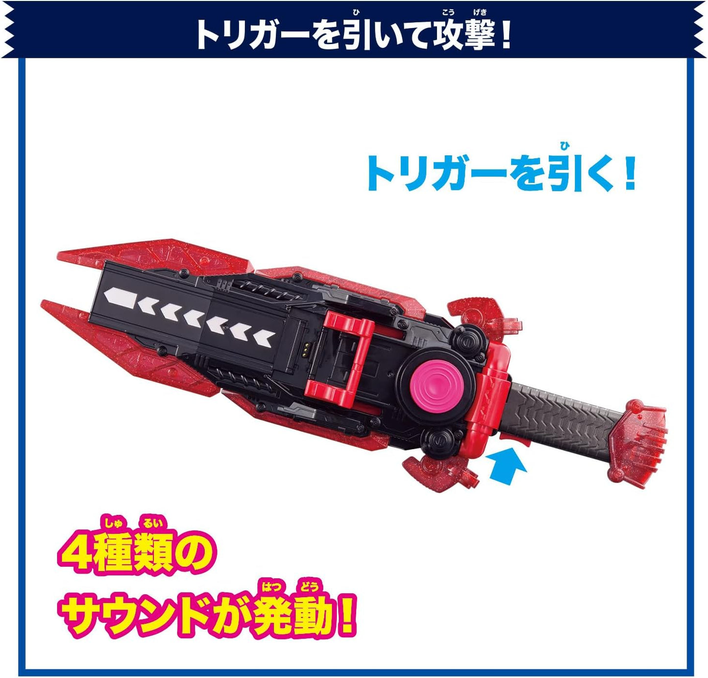 Bandai Kamen Rider Gavv DX Gavv Blade & Gochi Speeder, Suitable for Ages 3 and Up