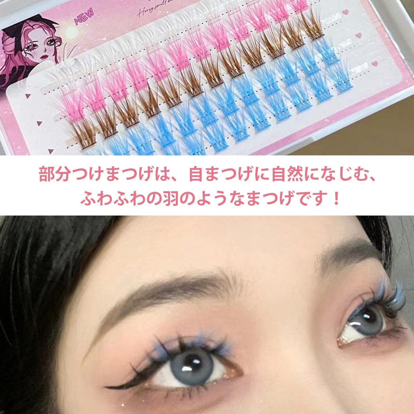 Partial False Eyelashes, Upper Eyelashes, 60 Bundles, Beginners, Self Eyelashes, Natural, Popular, DIY Eyelashes, Daily Makeup, Participating in Parties, Dating, Eyelashes, Large Eyelashes, Home Self