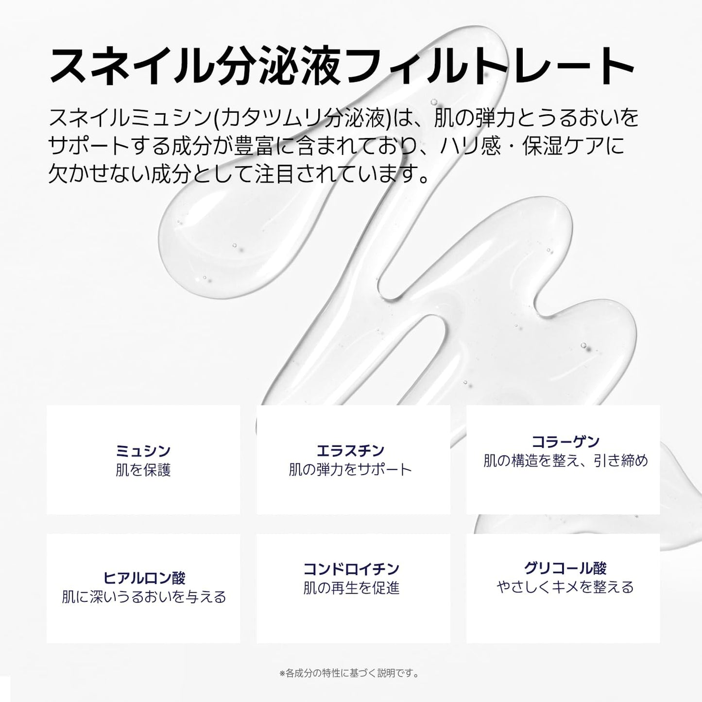 AVCA Ultra Nourishing Snail, All-in-One Cream, 3.4 fl oz (100 ml)