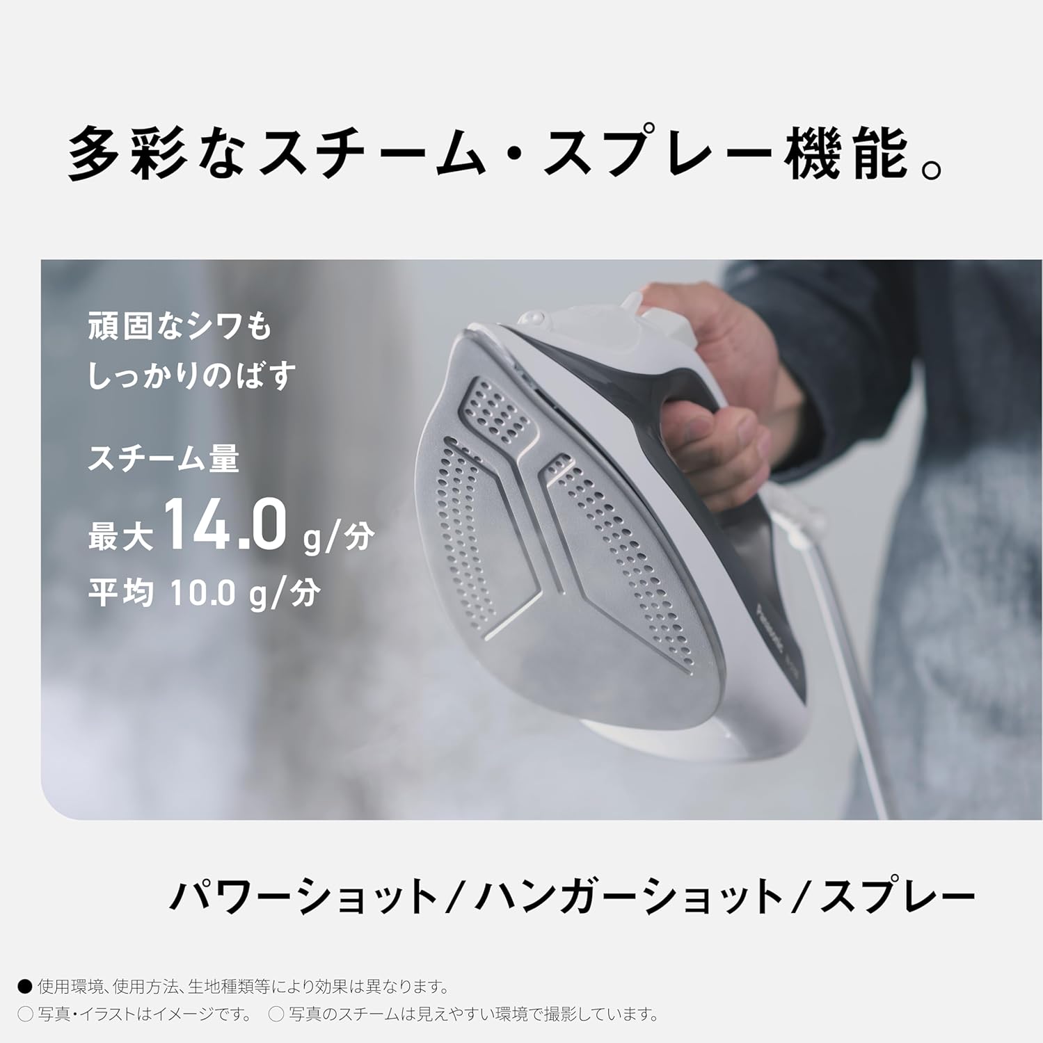 Panasonic NI-S100-H Corded Steam Iron, Grey, Lightweight, Large Capacity Tank