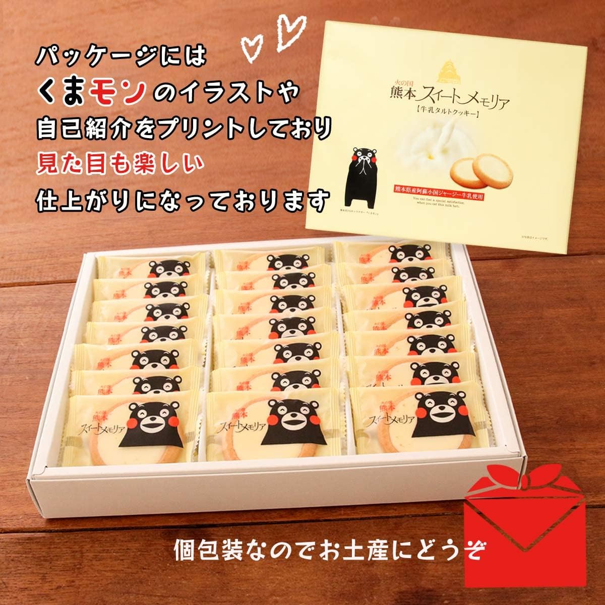 Kumamoto Yutaka Kumamoto Sweet Memories, 21 Pieces