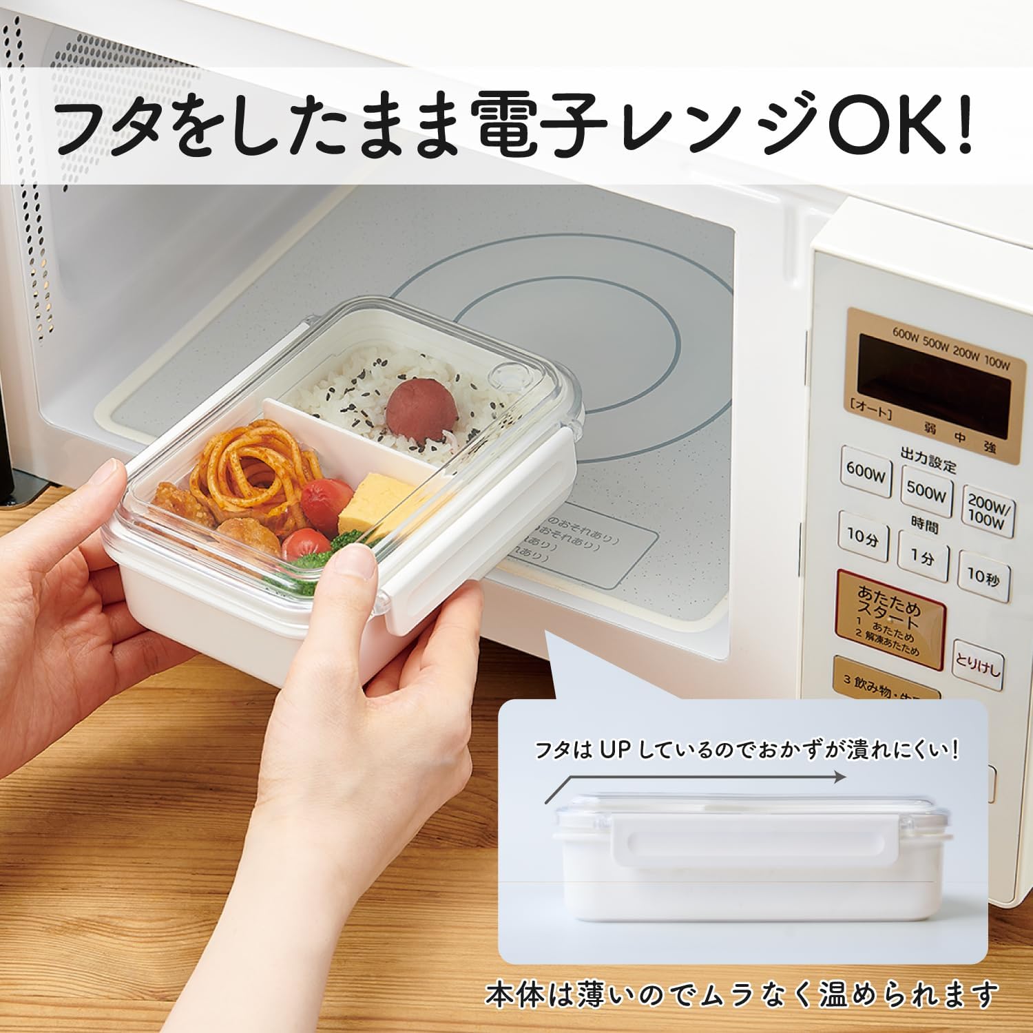 OSK PCL-1S Whole Frozen Bento Box, White, 16.9 fl oz (500 ml), Made in Japan, Dividers, Dishwasher, Microwave Safe, Simple, Stylish, Storage Container, Time Saving, Unisex, Kids, Elementary School