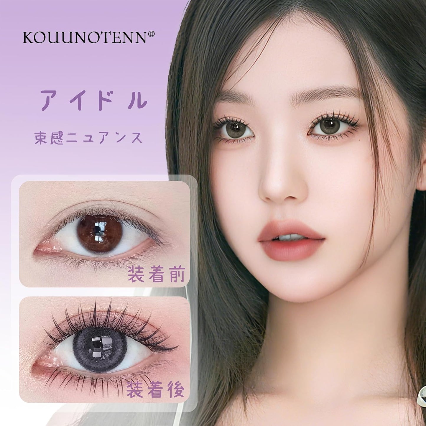 False Eyelashes, No Glue Required, Easy to Apply, Partial False Eyelashes, Korea Group Kpop Beginners, Three-Dimensional, Cute, Natural Bundle, Popular, Durable, Eye Makeup, Difficult to