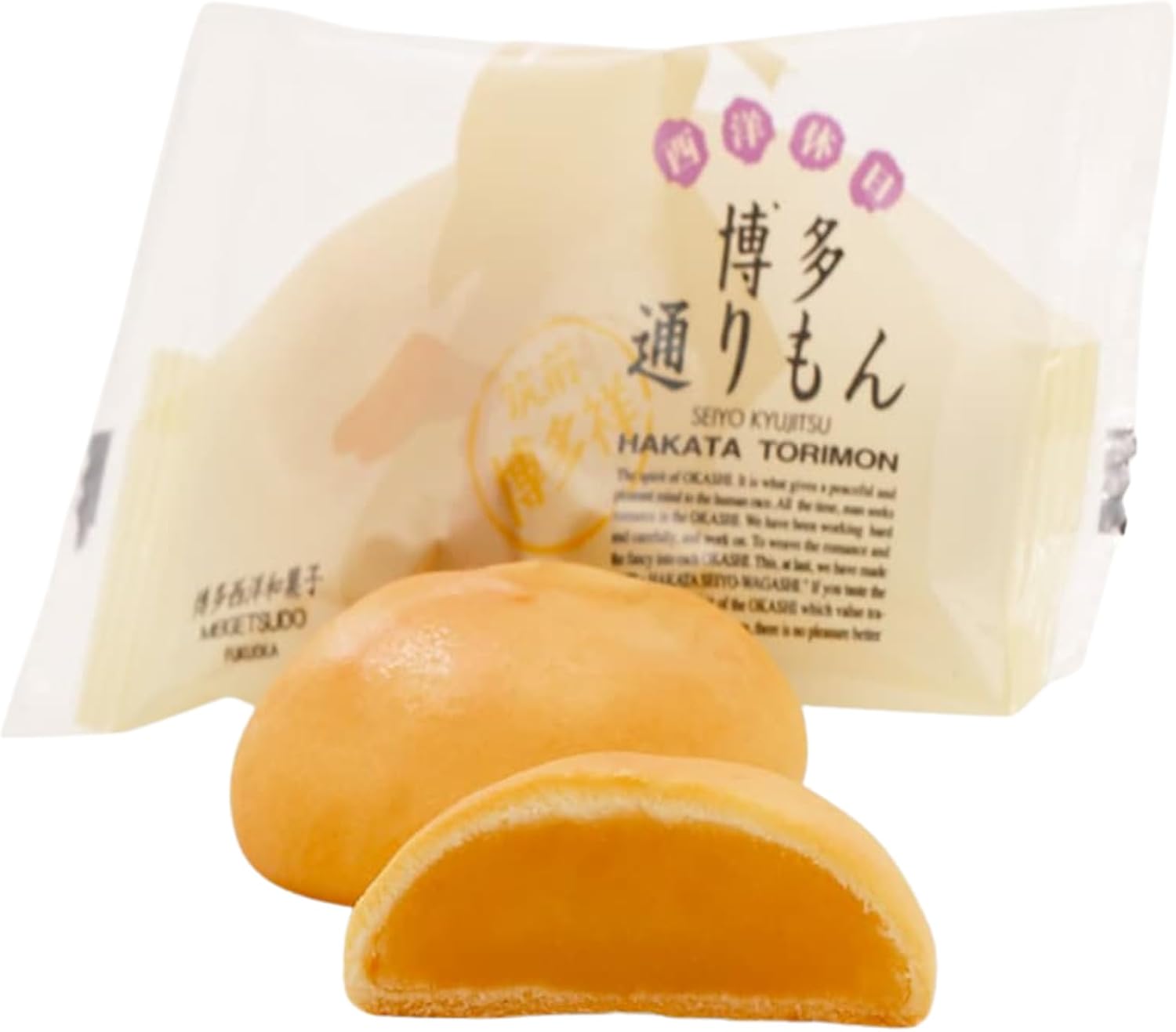 Hakata Dori Mon (6 Pieces x 1 Box), Fukuoka Mika Milk Flavor, White Aan Manju Souvenir Gift, Hakata Miyagi