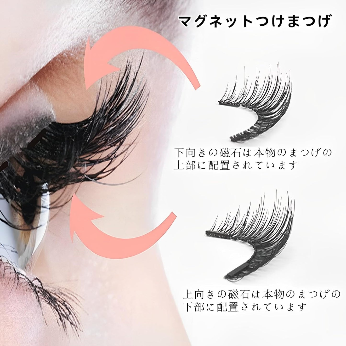 Magnetic False Eyelashes, Natural, Magnetic False Eyelashes, Popular, One-Piece, Ultra Lightweight, 3D False Eyelashes, No Glue Required, Soft, Reusable, Easy to Use, Long Lasting, Waterproof