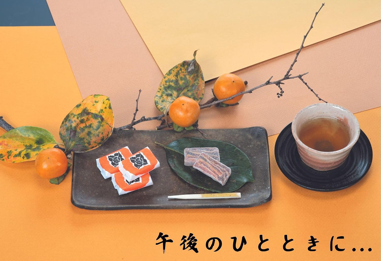 Kokuwa Sangyo Kakimaki 18-Piece Dried Persimmon Kaki Domestically Made Confectionery Kurashiki Souvenir