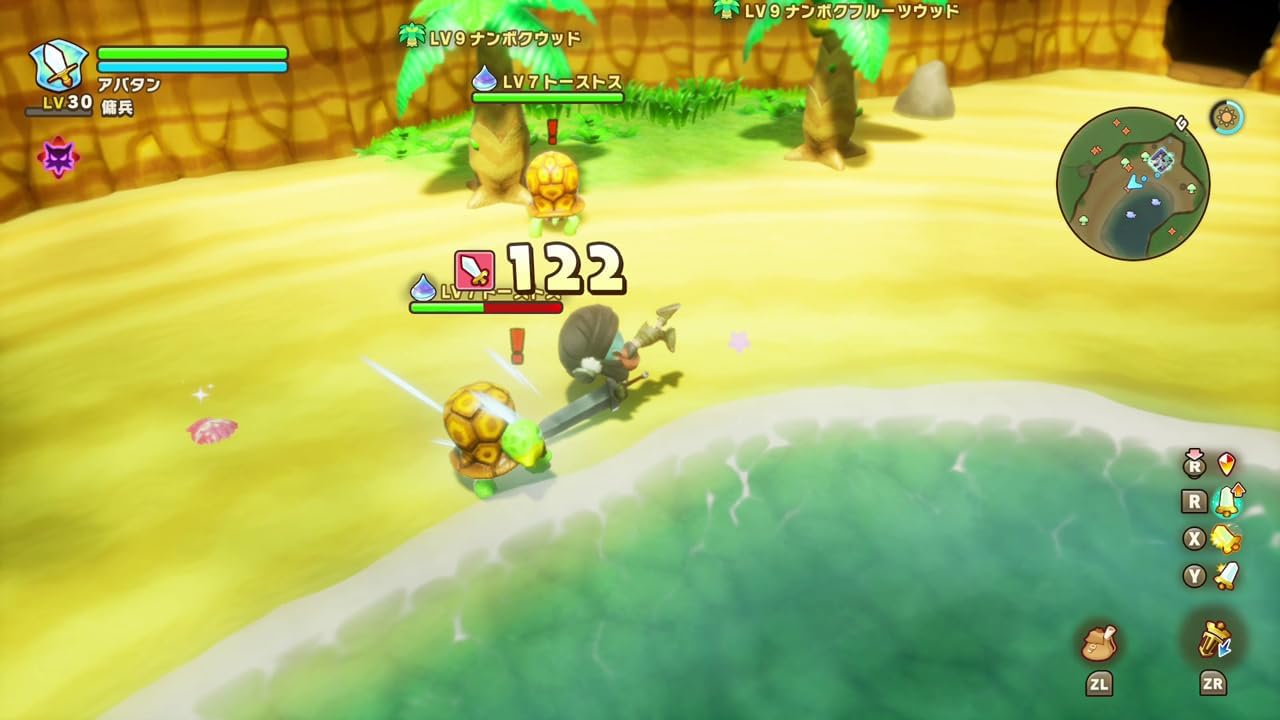 ファンタジーライフｉ グルグルの竜と時をぬすむ少女 Nintendo Switch 2 Edition -Switch2