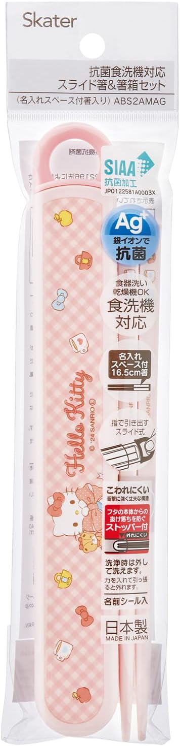 Skater ABS2AMAG Sanrio Hello Kitty Big Ribbon Chopsticks and Case Set, 6.5 inches (16.5 cm), For Children, Bento Box, Antibacterial Treatment, Boys and Girls, Easy to Open Slide Type, Made in Japan