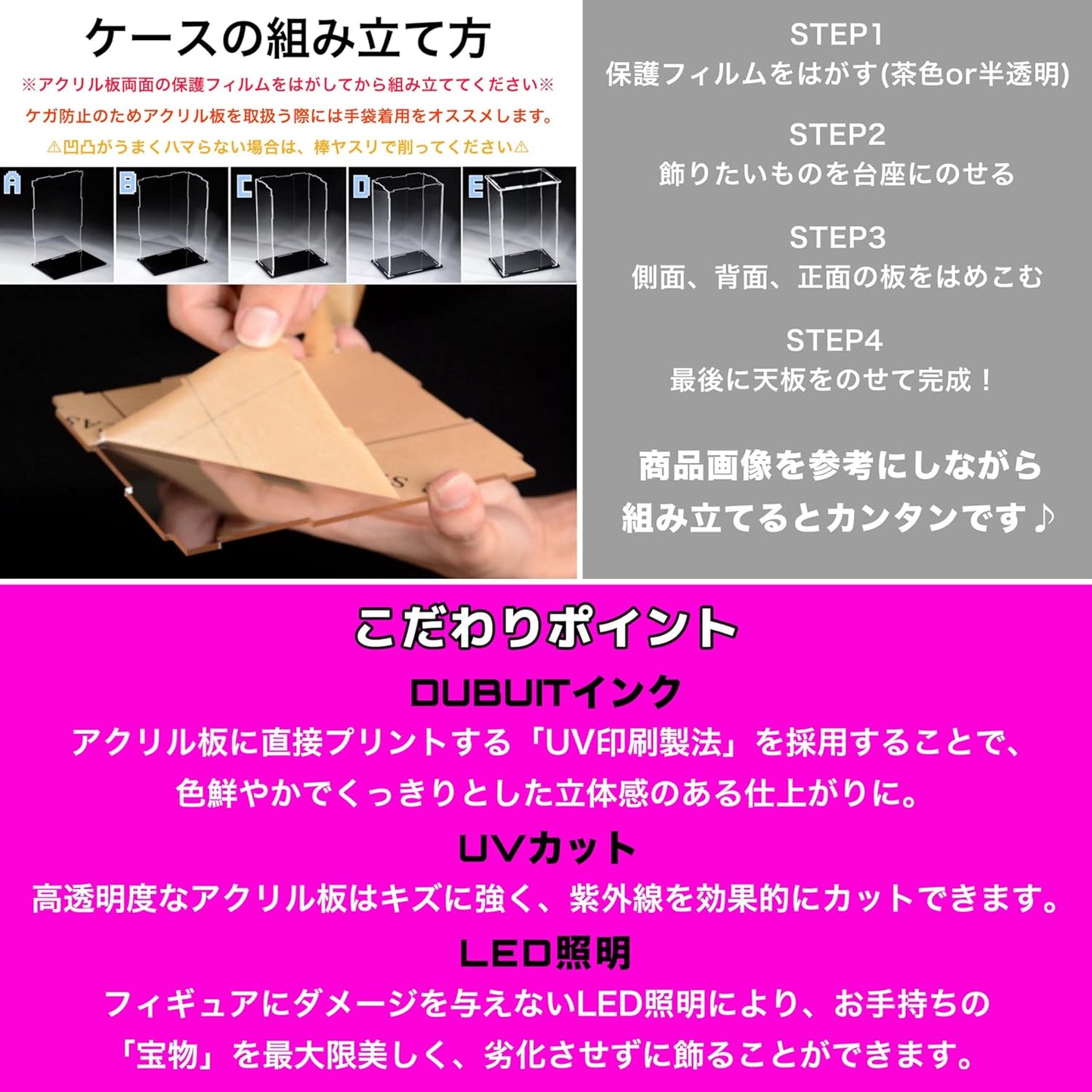 Exclusive Figure Case, Holo Live Productions, Ayame Hyakki 1/7, Kotobukiya (Up and Down Lighting)