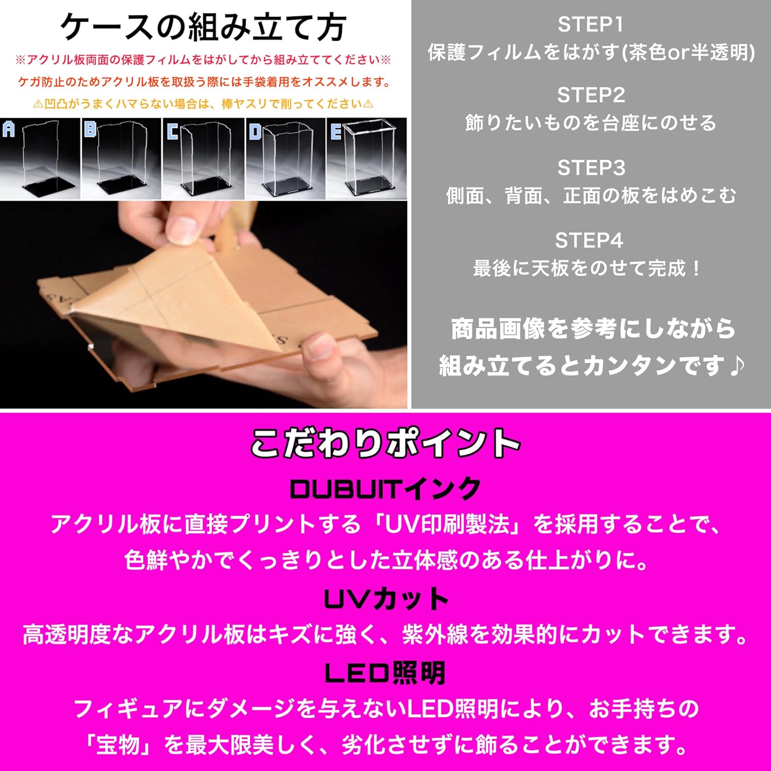 Exclusive Figure Case, Holo Live Productions, Ayame Hyakki 1/7, Kotobukiya (Up and Down Lighting)
