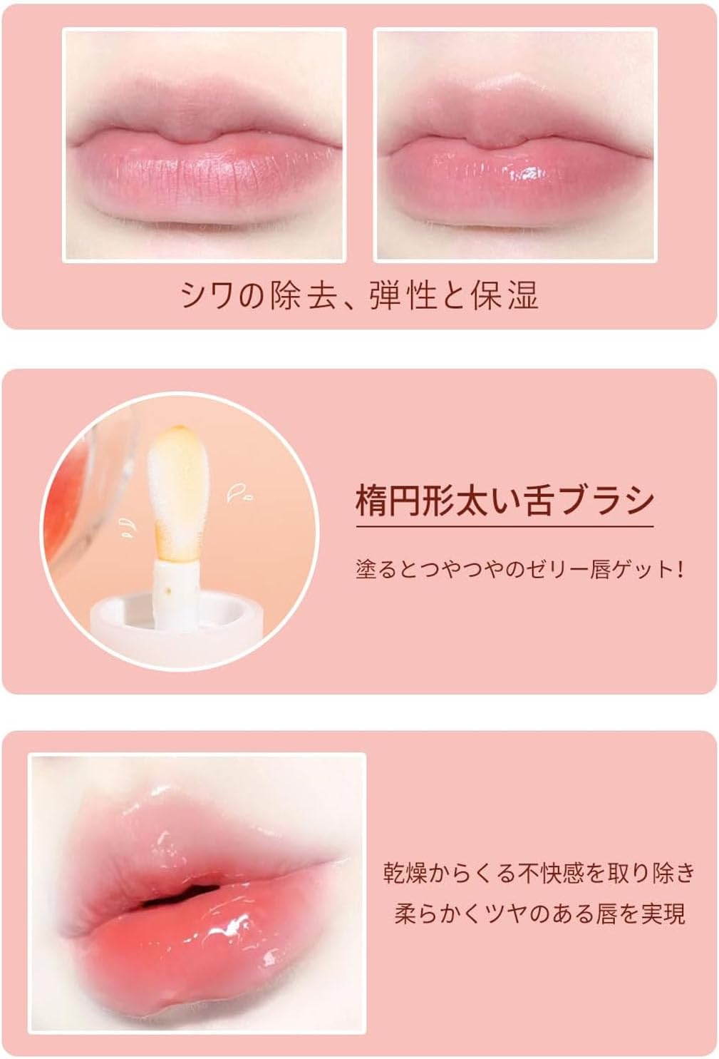 XIXI Transparent Jelly Lip Oil, Moisturize, Moisturize, Prevent Dry, Reduce Lip Line, Hypoallergenic for Sensitive Skin 4.5g-01# Mango