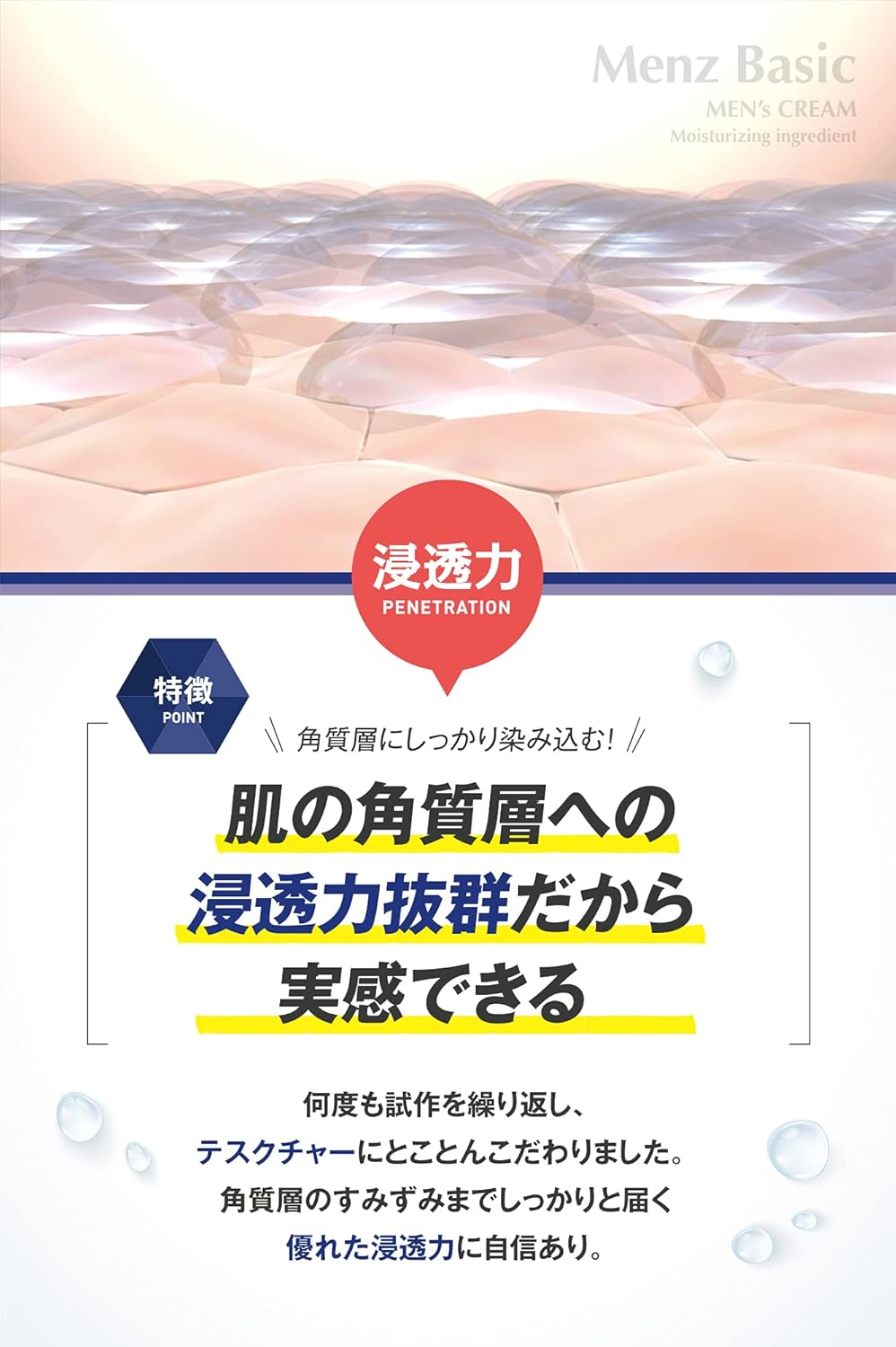 Stimi Cream Medicated Men's Basic Dipotassium Glycyrrhizinate Quasi-Drug, Men's 1.8 oz (50 g)