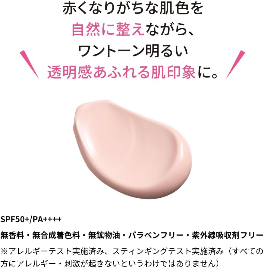 New Medicinal CC Cream Sensitive [CC Cream Makeup Foundation] Cosmetics Ultraviolet Skin Hypoallergenic High Moisturizing Whitening Ceramide UV Absorber Free Respect for the Aged Day Present Popular