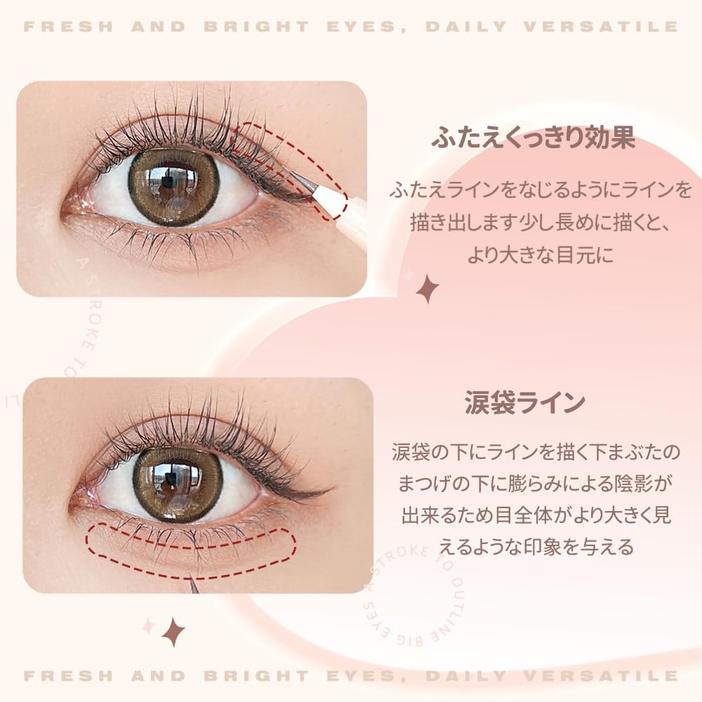 ukiss Ultra Thin Eyeliner for Shadows, Teardrop Bag, Lid Liner, Liquid 0.02 fl oz (0.55 ml) (Shadow Color Liner, 03 Greige)