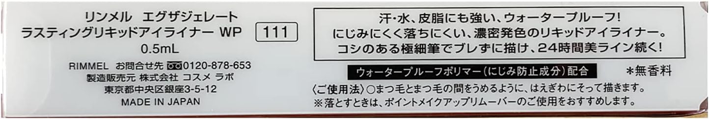 Rimmel WP 111 Lasting Liquid Eyeliner 0.5g