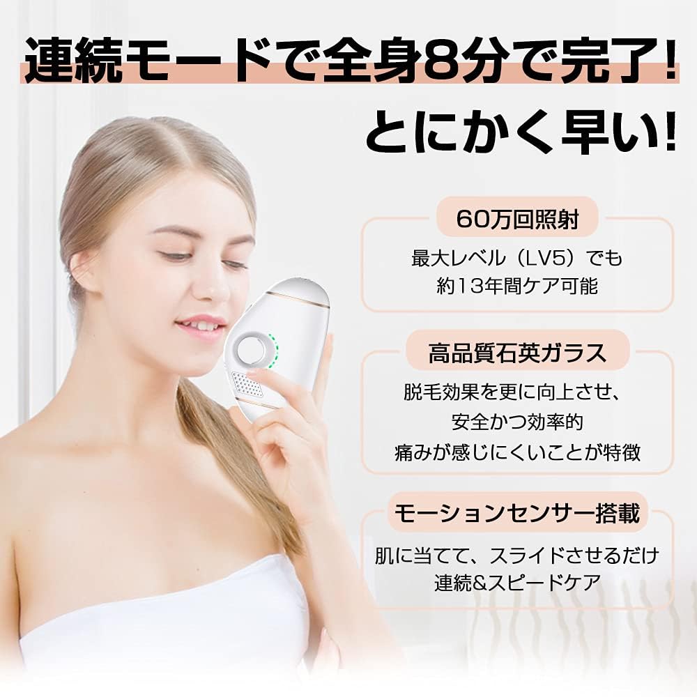 Epilator, Sapphire Cooling Air Remover, IPL Light Epilator, Light Beauty Container, 600,000 Times, 5 Adjustable Levels, For Home, Full Body, Unisex (White)