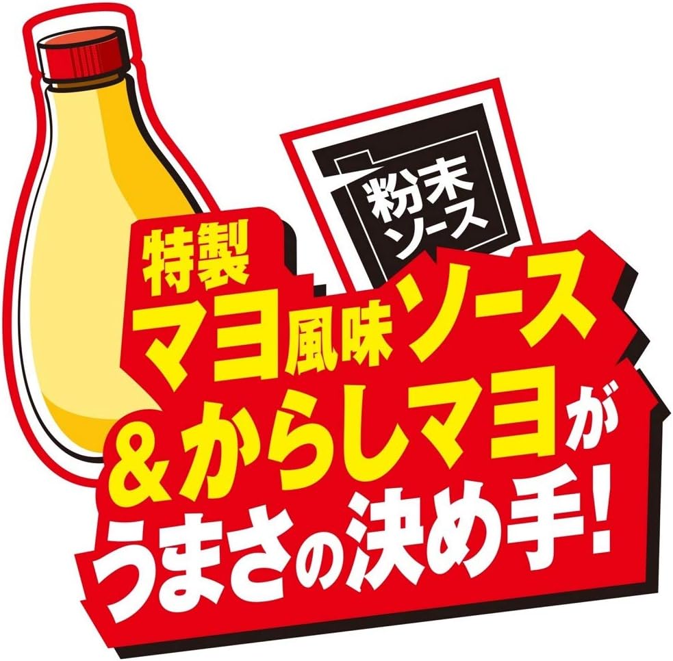 Nissin Foods Deca Uma W Mayo Sauce Yakisoba, 5.4 oz (153 g) x 12 Packs