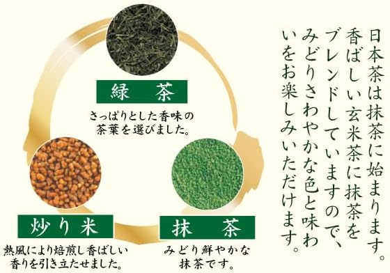 Iemon Genmaicha with Matcha, 7.1 oz (200 g)