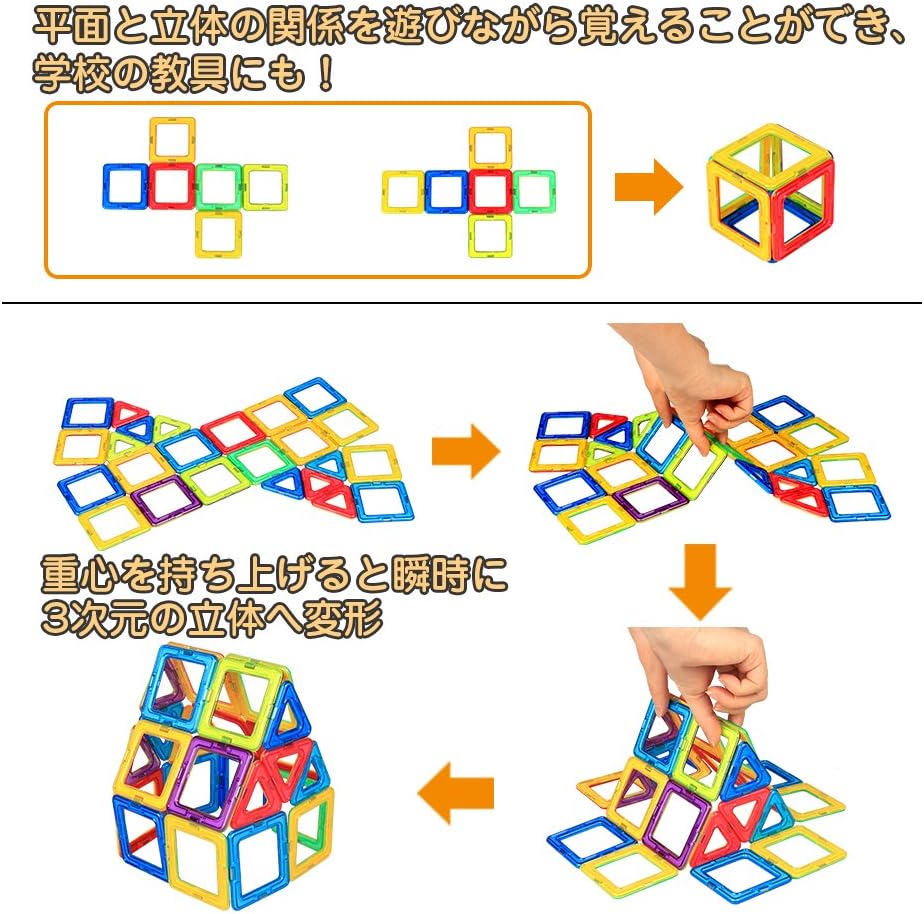 Magnetic Blocks, Magnetic Toys, Educational Toys, For Kids, Boys, Girls
