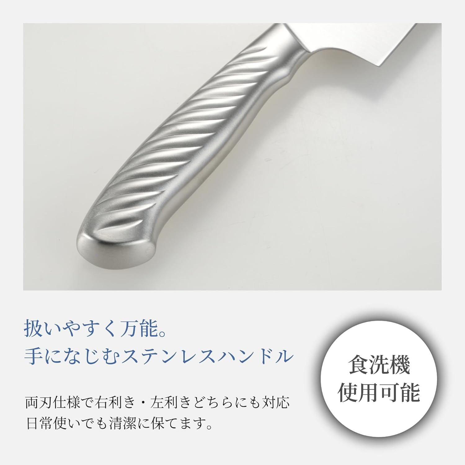 Takagi Santoku Knife, Silver, 6.5 inches (165 mm)