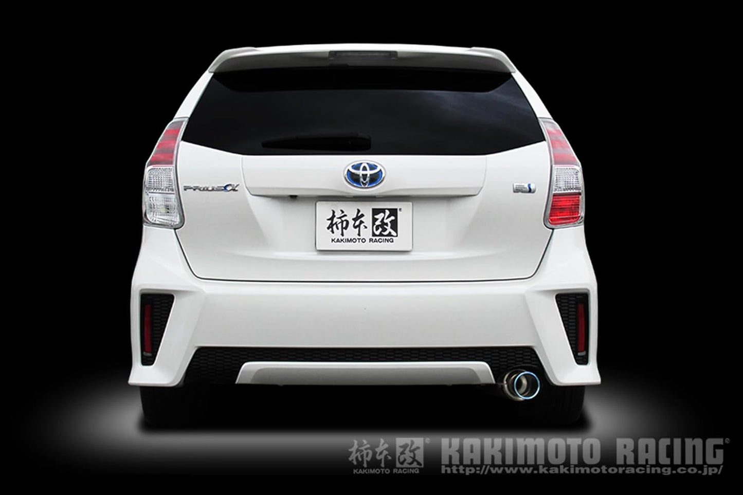 KAKIMOTO Muffler GT Box 06&S, model: T443139