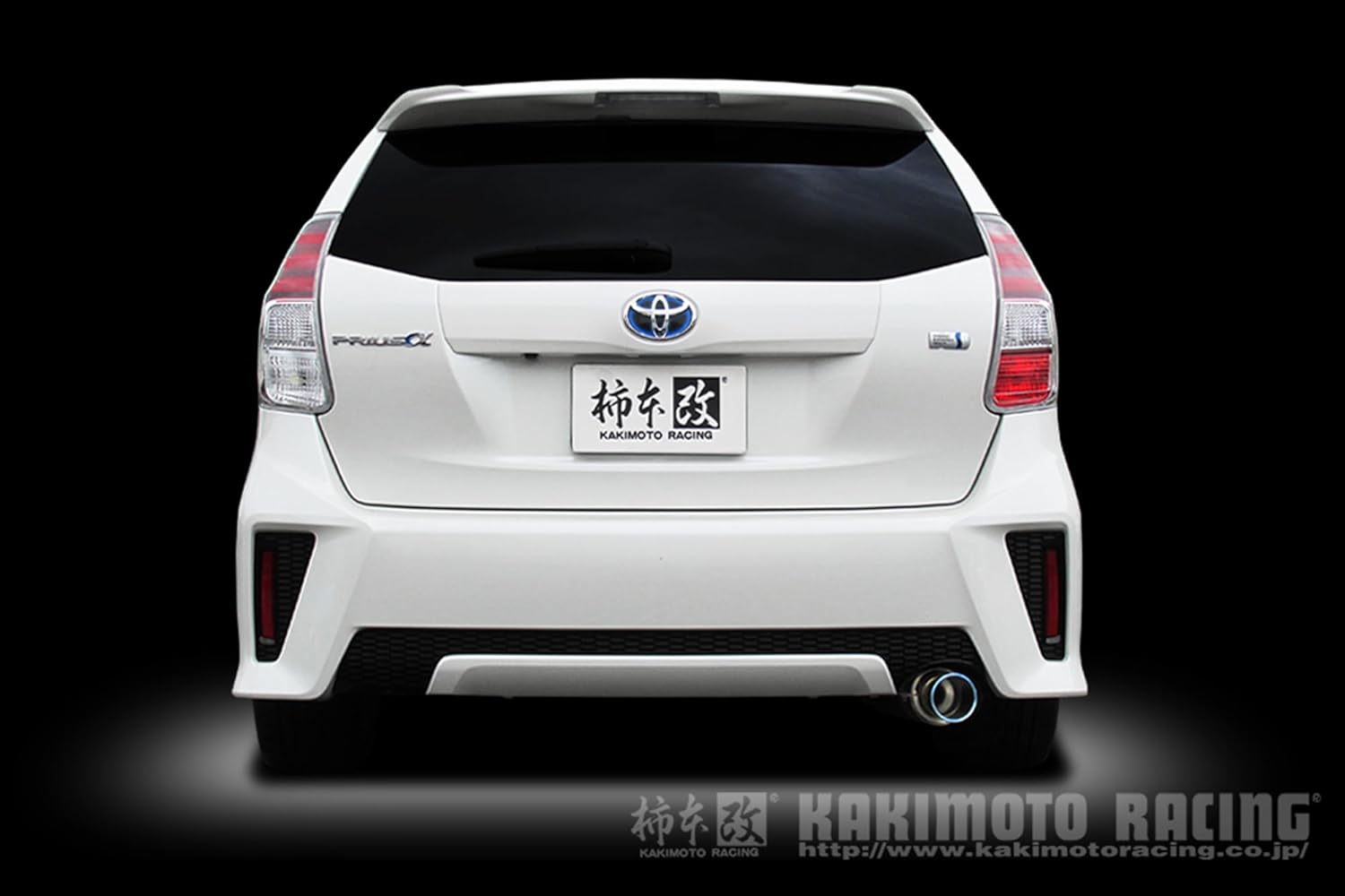 KAKIMOTO Muffler GT Box 06&S, model: T443139