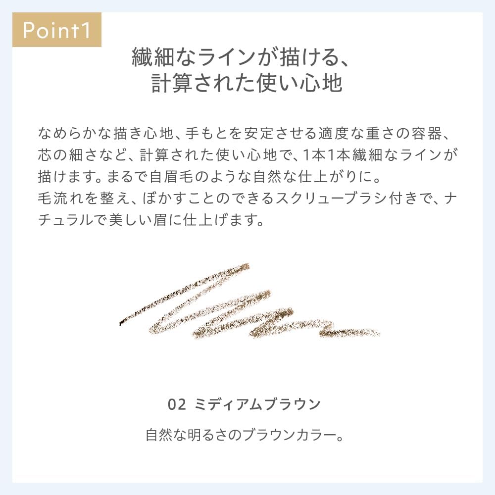 NaturalGlasse Eyebrow Pencil N 02 Medium Brown Cartridge Refill, Soap Off, Botanical Skin Care Ingredients, Organic