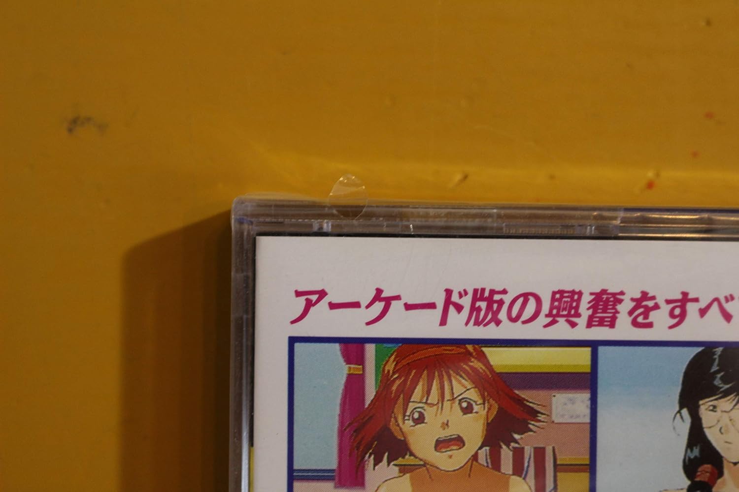 スーパーリアル麻雀PVI