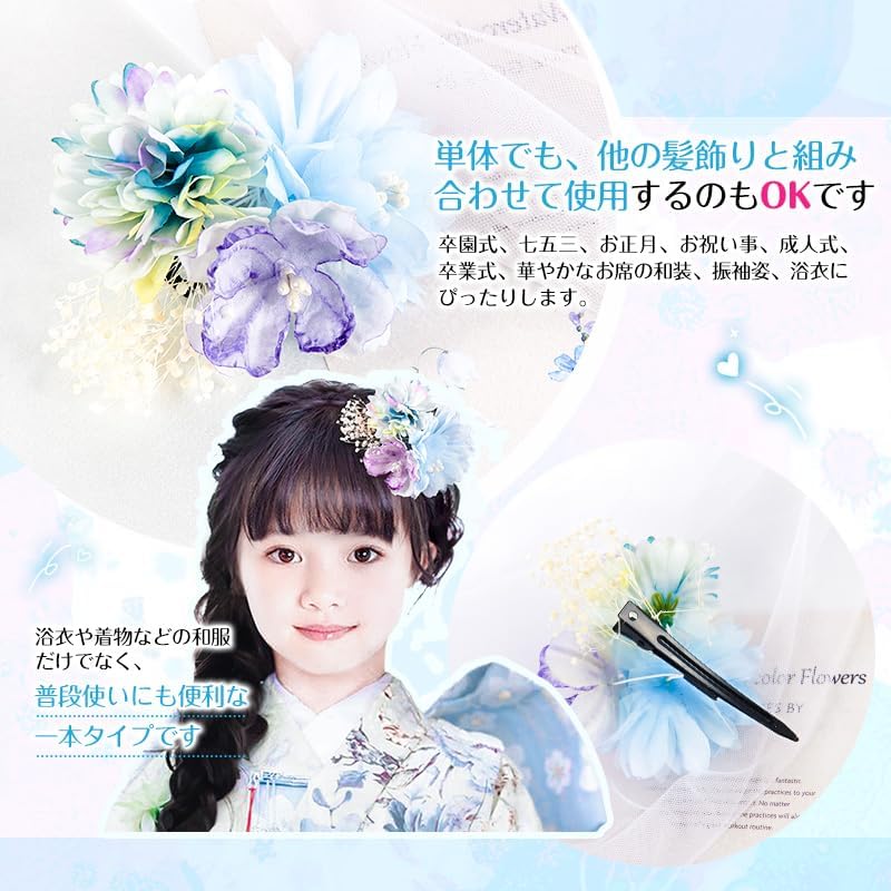 OTAKUMARKET Hair Ornament, Yukata, Shichi-Go-San Hair Ornament, Girls, Flowers, Hakama, Kimono, Kimono, Kimono, Graduation Ceremony, Weddings, Hair Clip, Children's Hair Clip, Japanese Style, High