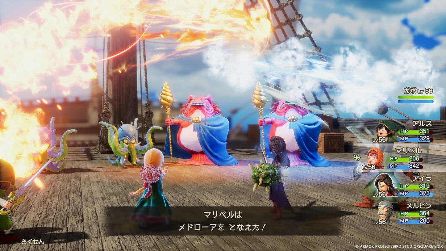 ドラゴンクエストVII Reimagined -Switch