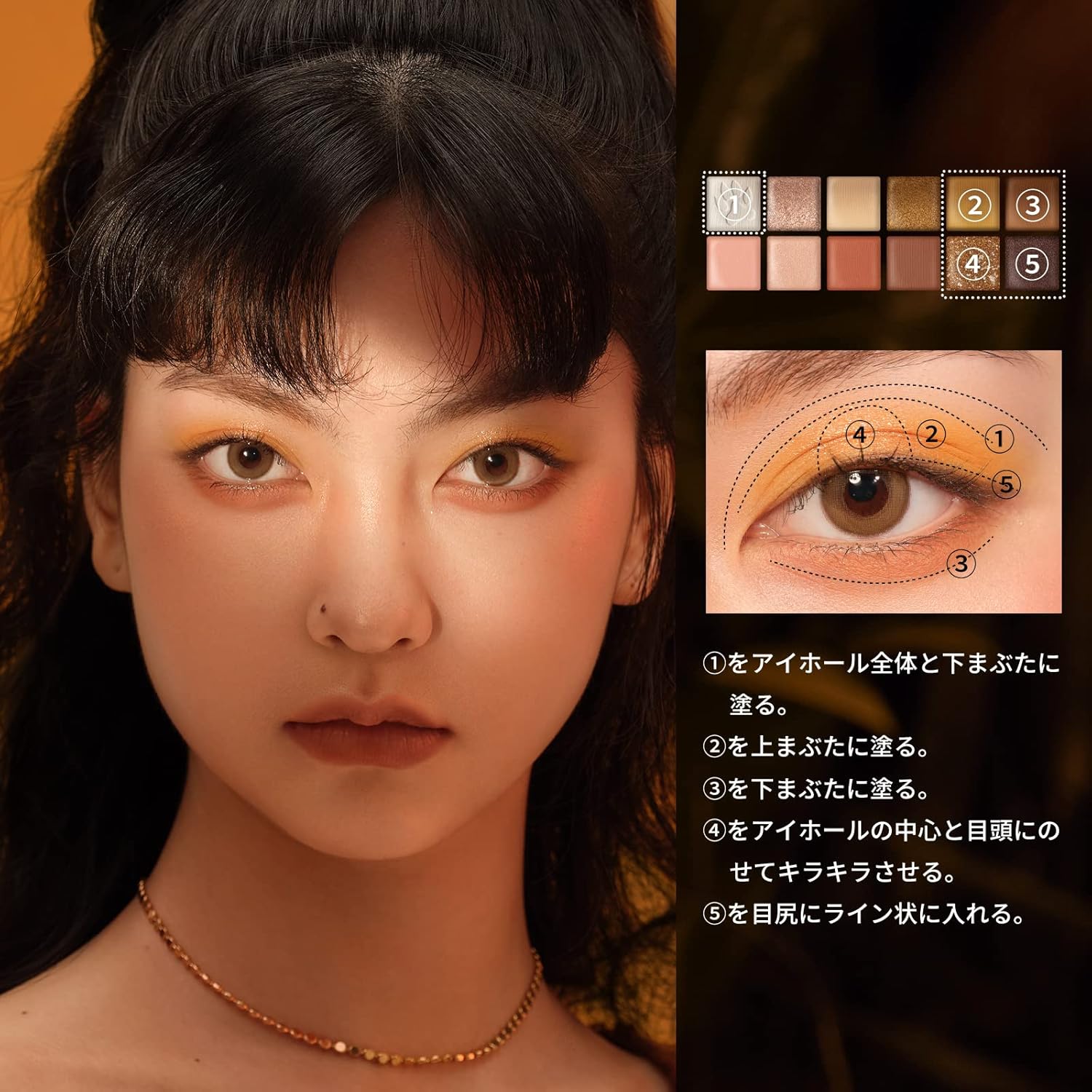 PERFECT DIARY Animal Eyeshadow Palette, 0.05 oz (1.2 g) x 12 Colors (Tiger, Orange-Brown)