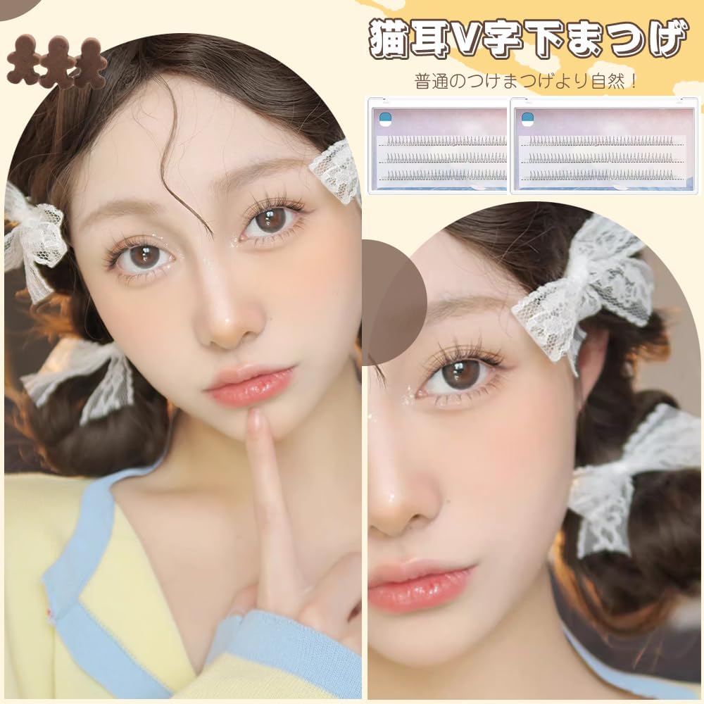 Partial False Eyelashes, V Shape, Lower Eyelashes, 2 Sets Total, 240 Bundles, Natural False Eyelashes, Parts, False Eyelashes, Ultra Thin, Airy Feel, Easy for Beginners, Everyday Use, Partial False