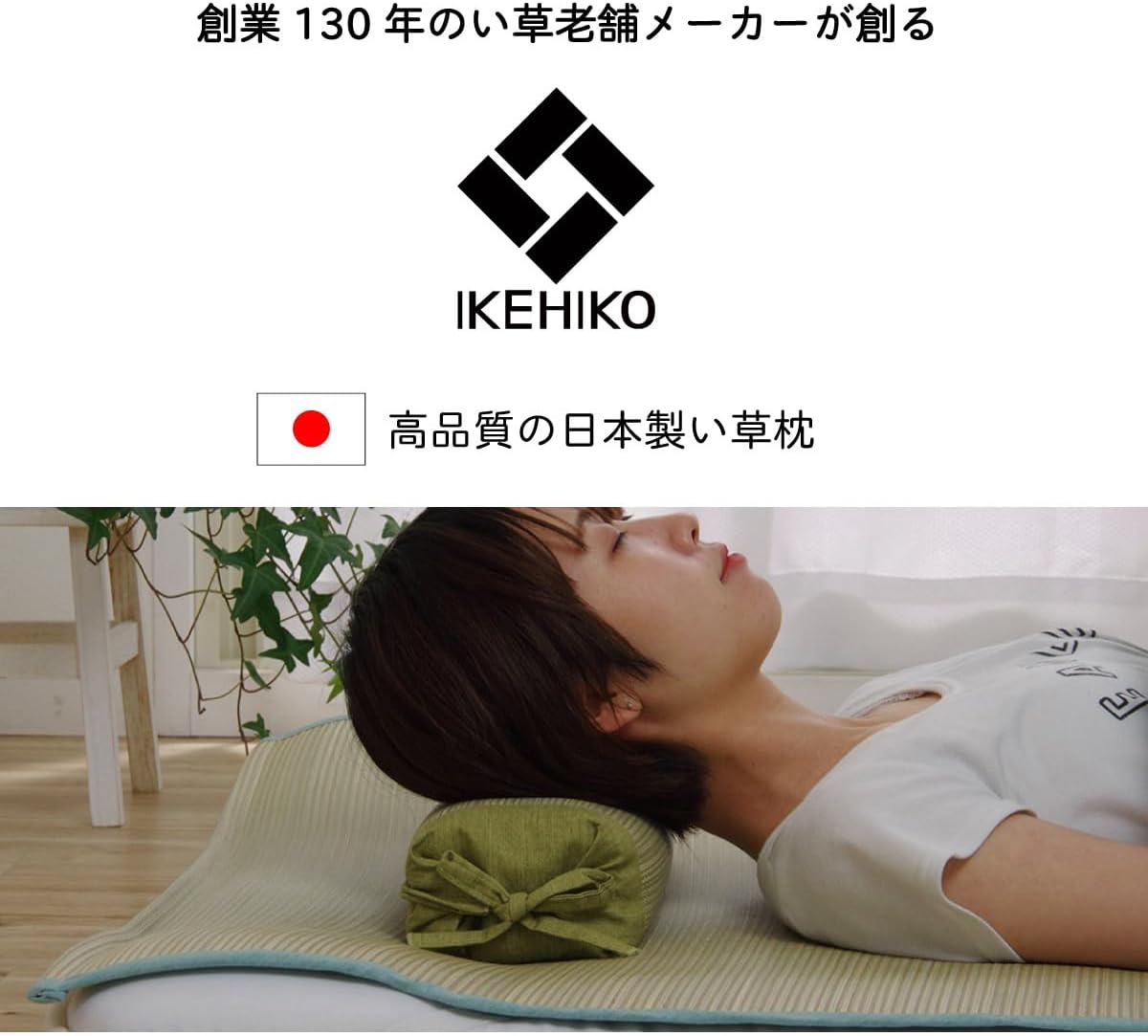 Ikehiko Corporation #7559719 Ikehiko Bedding Pillow, Adjustable Height, Smooth, Deodorant, Simple, Plain, Rhythm, Square Pillow, Ikehiko, Ikehiko, Bedding Approx. 11.8 x 5.9 inches (30 x 15 cm), Blue