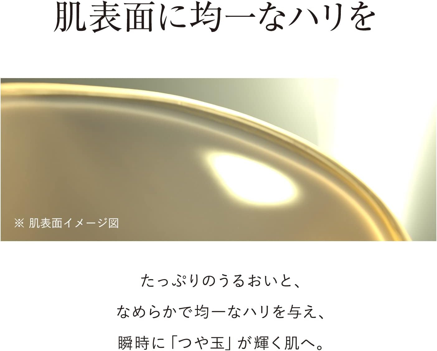 ELIXIR Luminous Glow Mist, Liquid, Standard, 1 Bottle, 2.7 Fl Oz (80 ml)