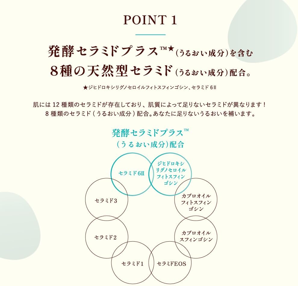 CareCera AP Face & Body Lotion Set, Large 13.5 fl oz (400 ml), Refill, 12.5 fl oz (370 ml) + Gokujun Sachet Included