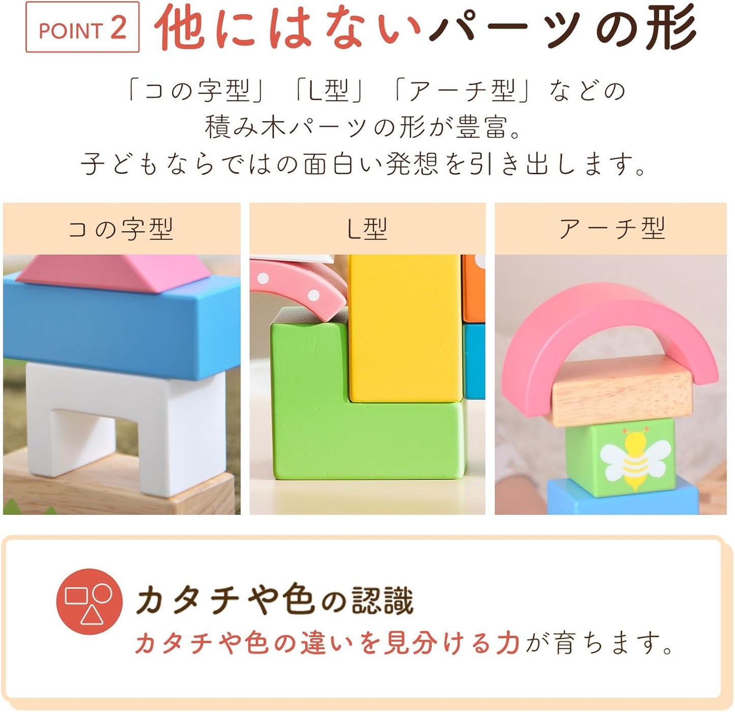 Eduté SOUND Blocks Large Building Blocks, Tsumiki, Care Guide Included, Educational Toy, 0 Years, 1 Year Old, Baby Shower, Birthday Gift, Boys and Girls (Standard)